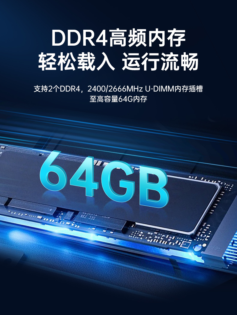 國產化飛騰D2000工控機,麒麟系統,金融/政務國產化替代,DT-610L-TD2KMB.jpg
