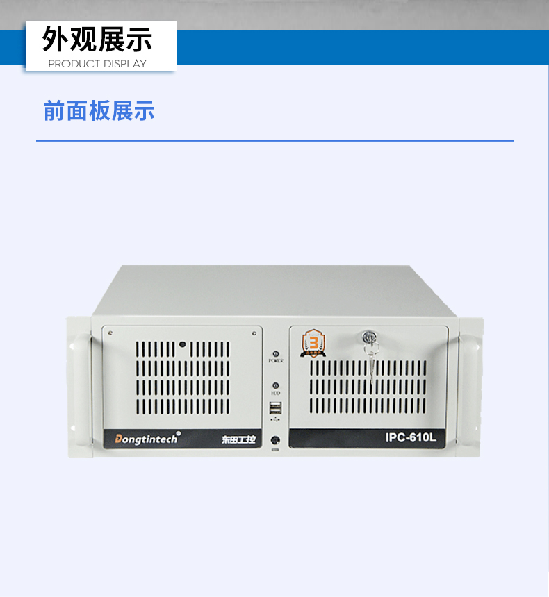 國產化飛騰D2000工控機,麒麟系統,金融/政務國產化替代,DT-610L-TD2KMB.jpg