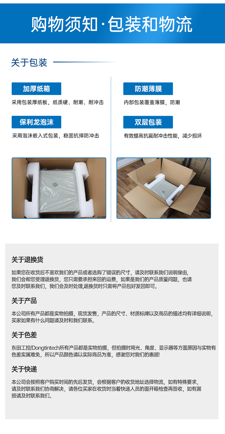 國產化飛騰D2000工控機,麒麟系統,金融/政務國產化替代,DT-610L-TD2KMB.jpg