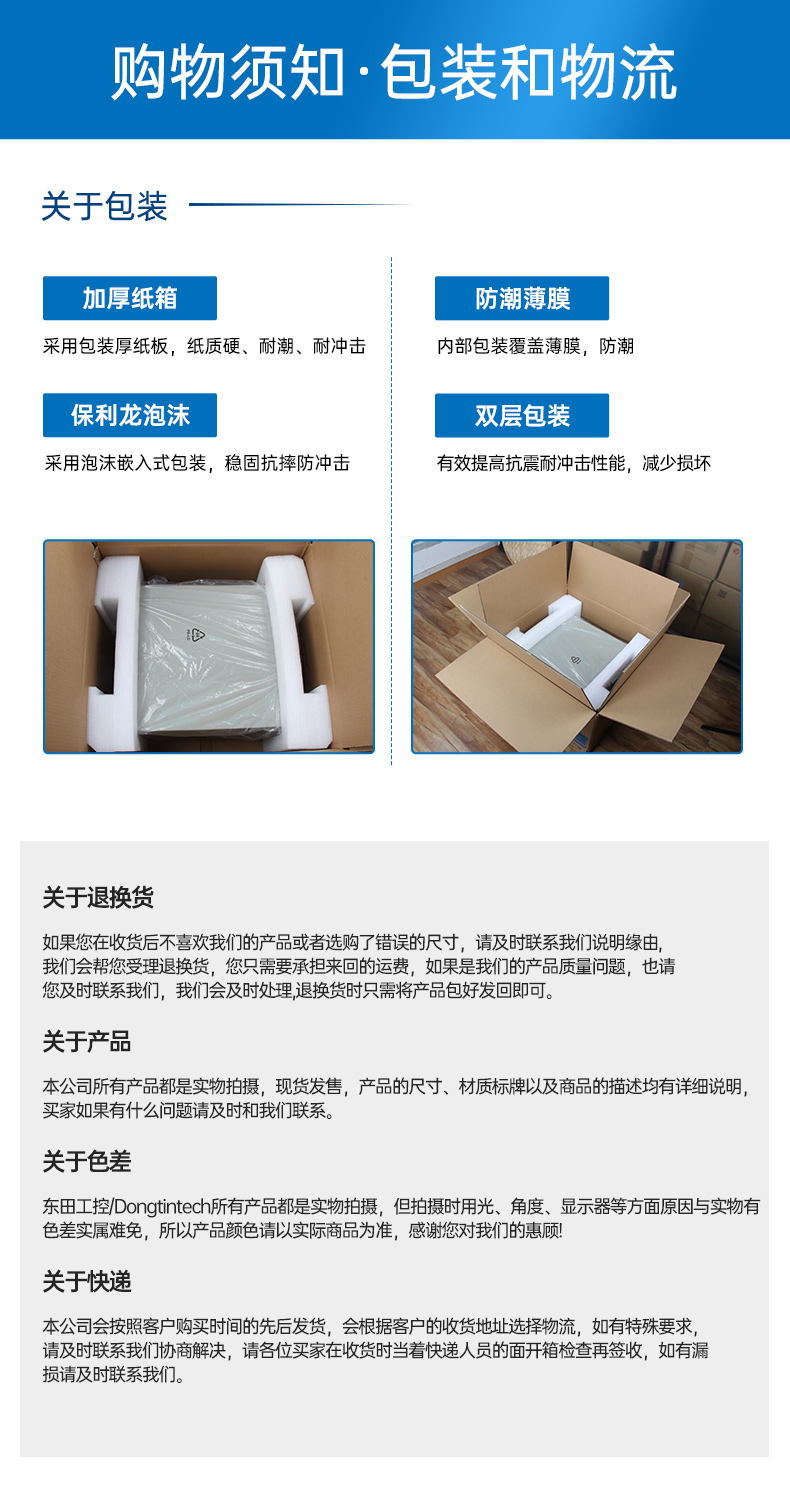 酷睿10代工控機,7個擴展槽,工業自動化控制主機,DT-610L-BH470MA1.jpg