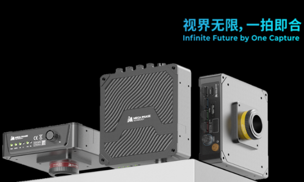 機器視覺相機.png