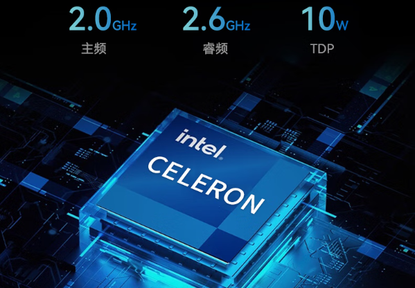 東田mini工業主機處理器.png